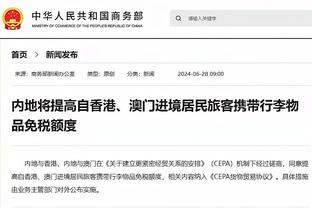 雷竟技官雷竞技官网截图2